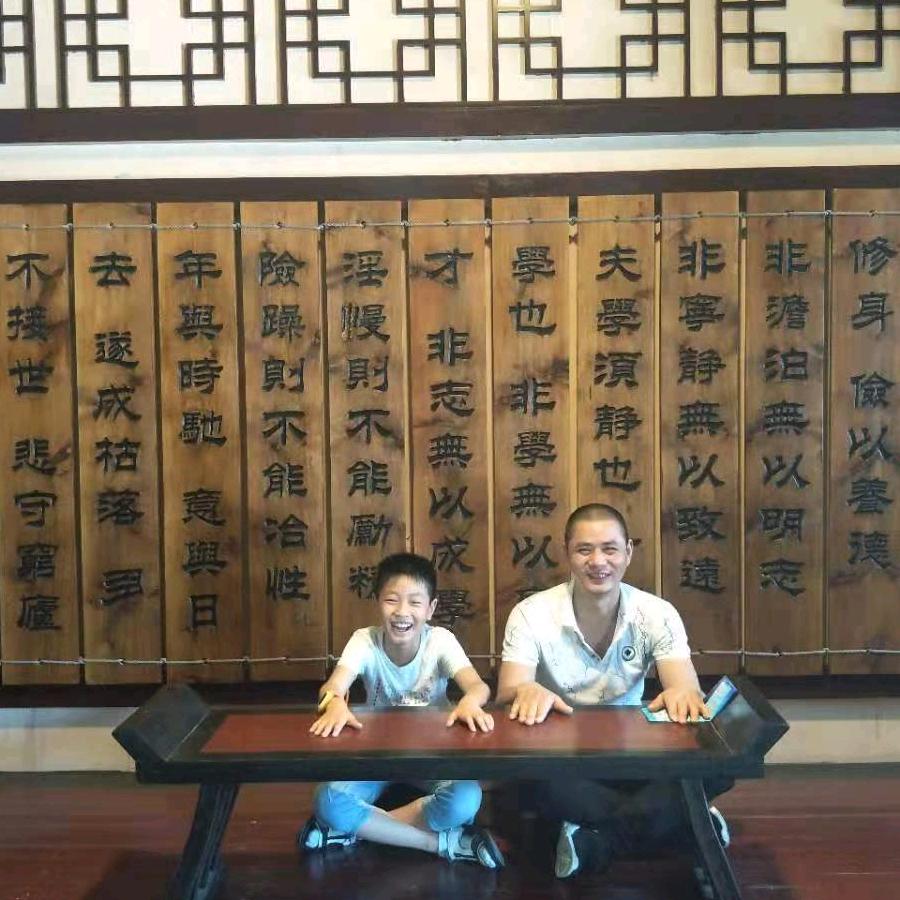 C傻子