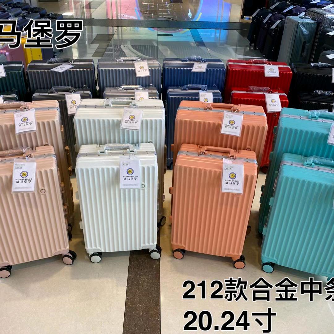 爱尚箱包
