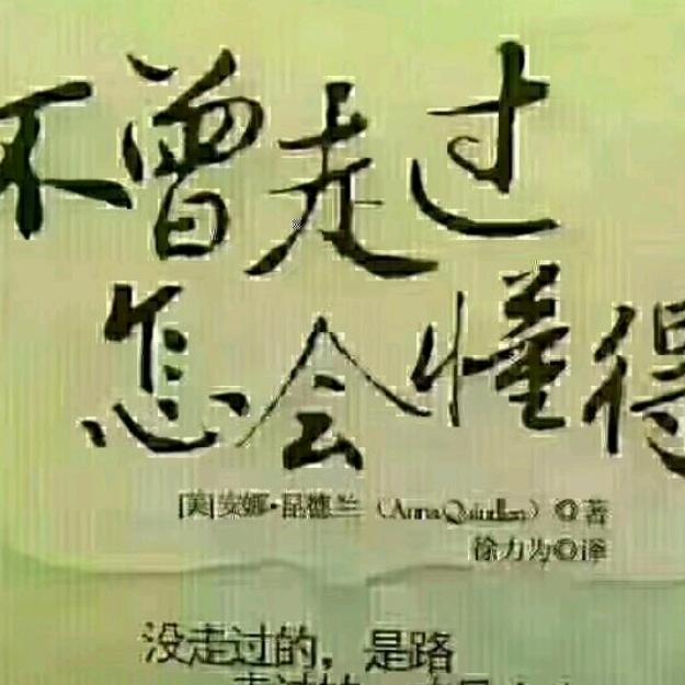 感恩一切