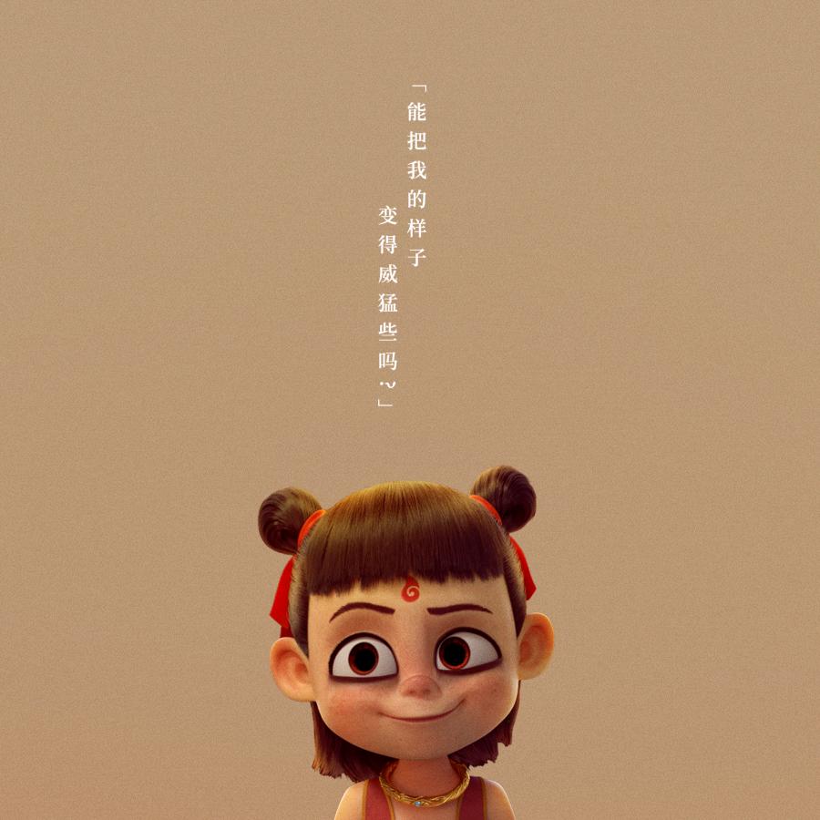 无她