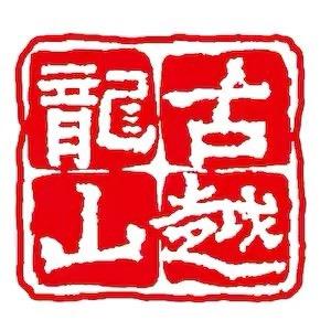 古越龙山黄酒旗舰店