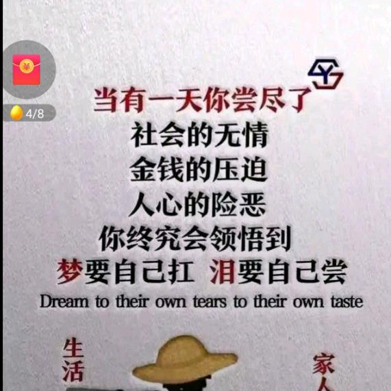 国友同声
