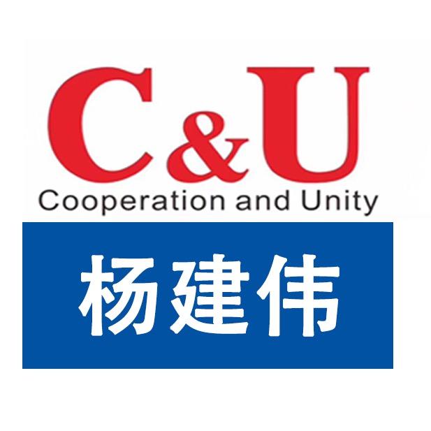 人本轴承 杨济国 授权销售公司