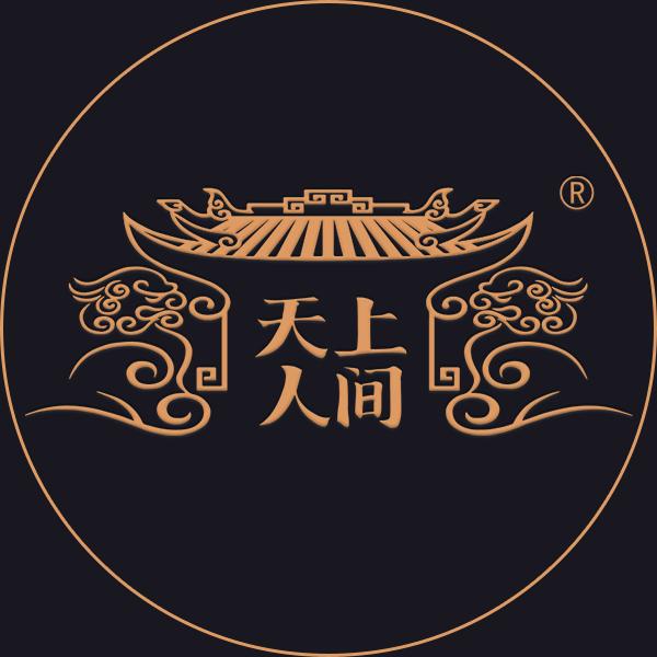 天上人间云南天上人间茶业有限公司茶叶专卖店