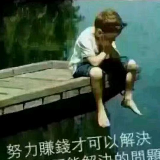 ✔️运起💪财来✔️