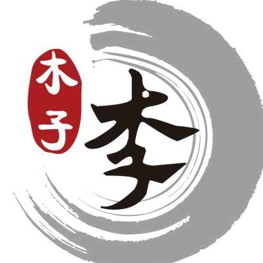 云南昭通市宜良县牛该镇的人（在新疆 ）