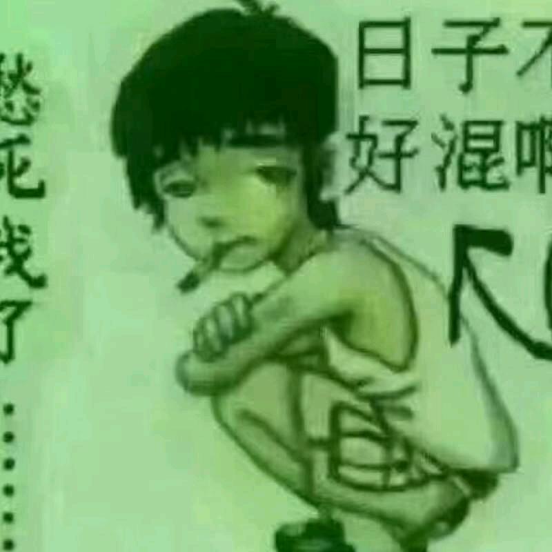 侨子