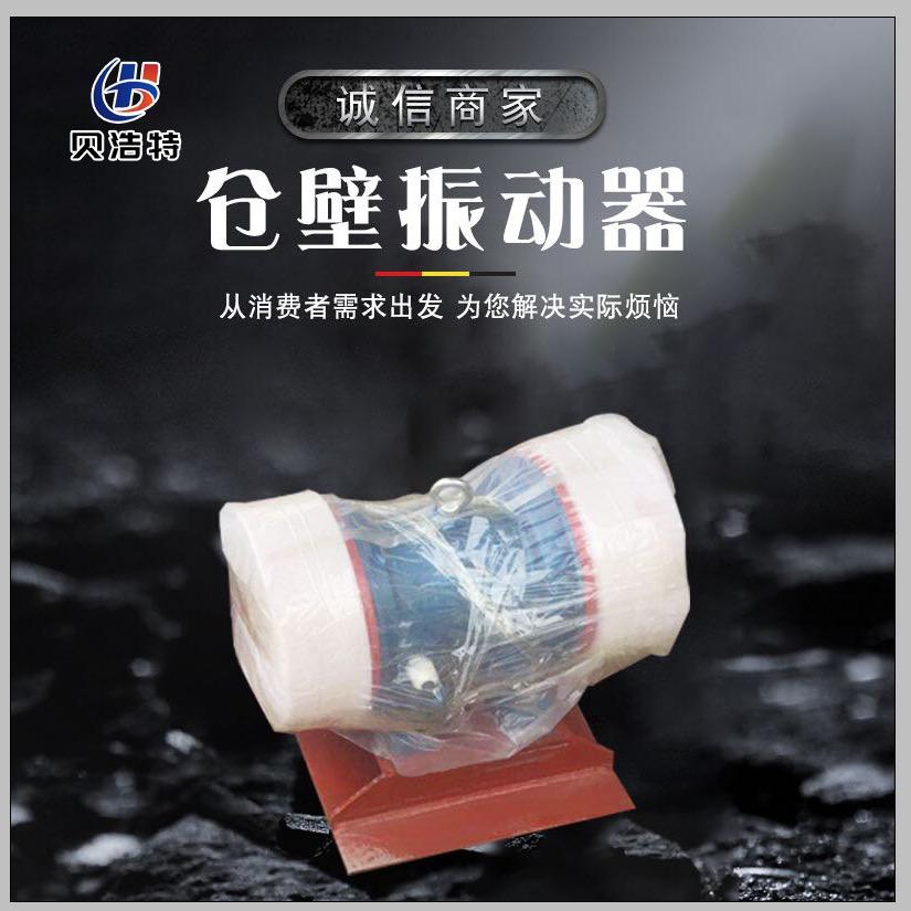 贝浩特电机设备