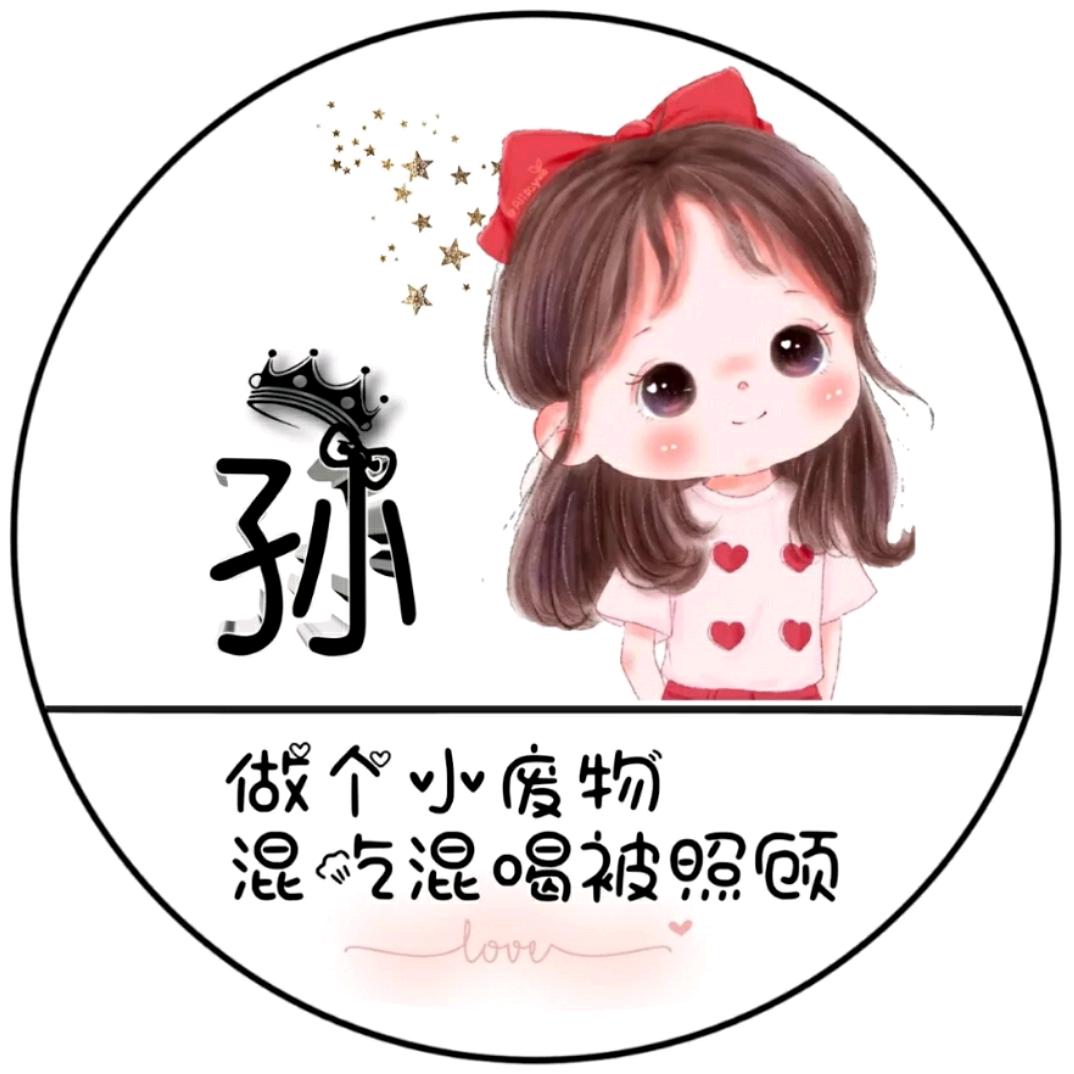 小夕合