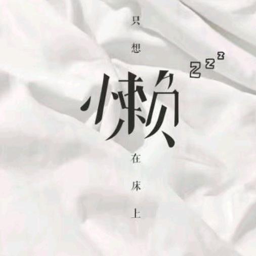 箜曦昂