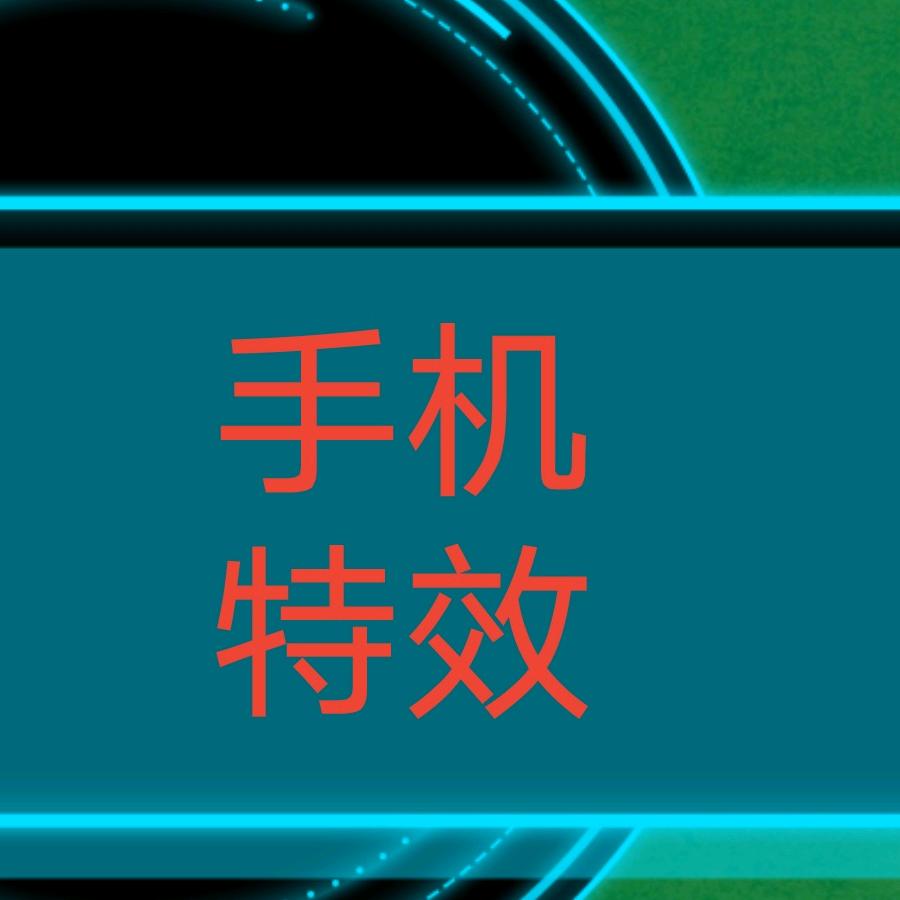 雨露手机摄影