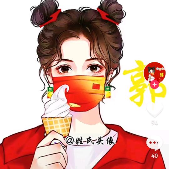 啊伟