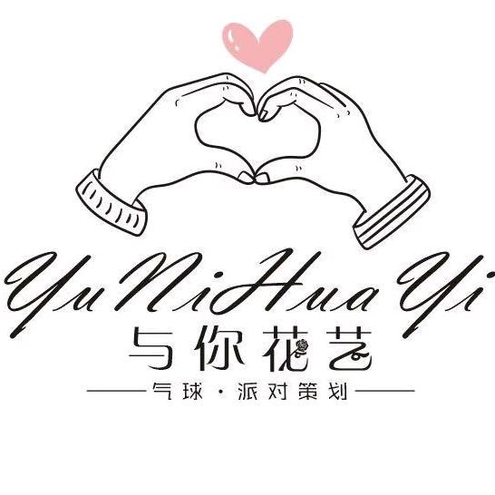 与你花艺水果小时达