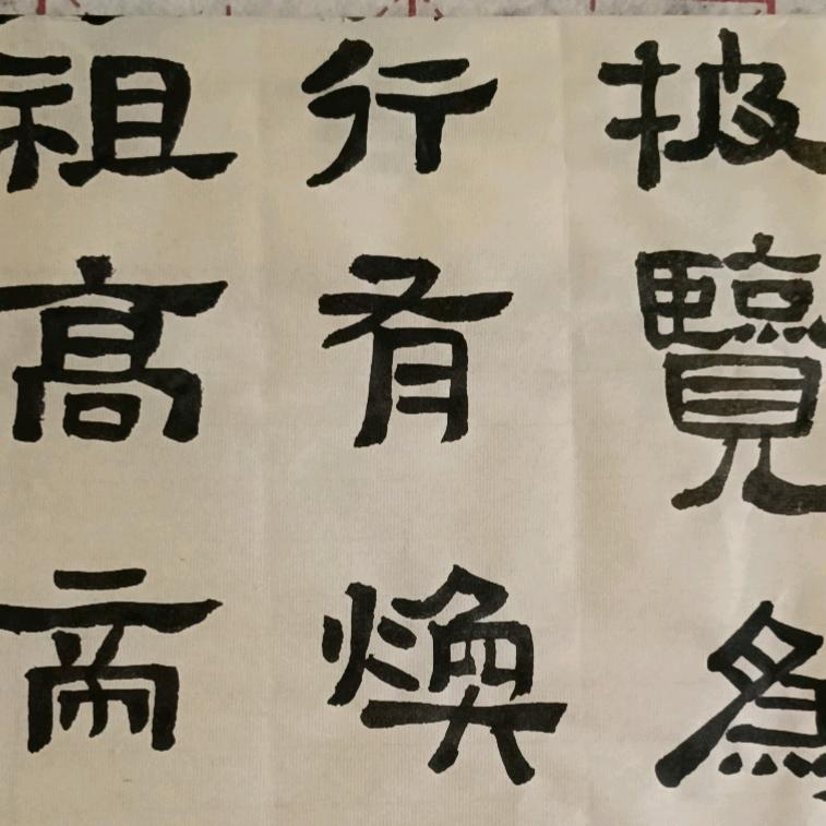 乐乐：橱窗带货👏👏👏