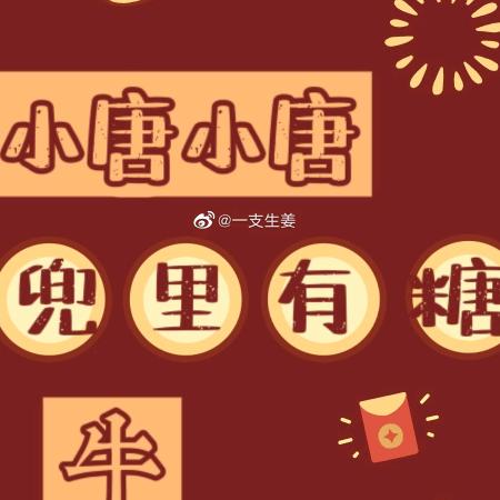 翻翻很奈斯
