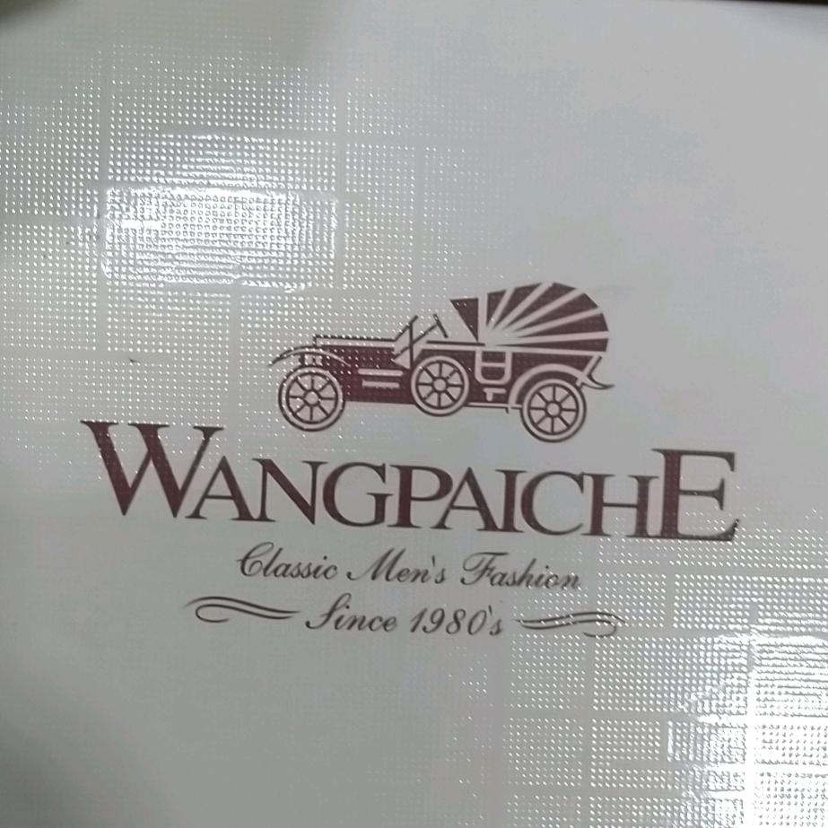 皮具系列阿辉