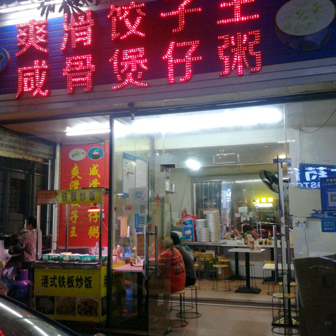代 ❤️华