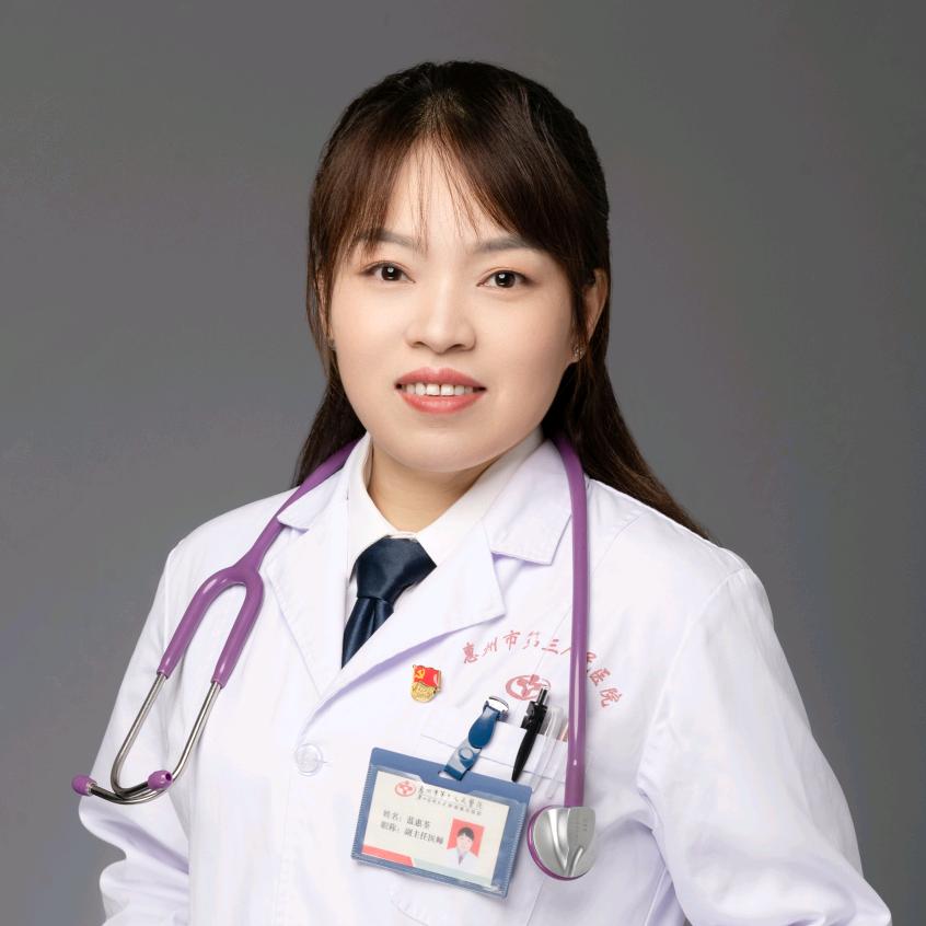 儿科蓝医生