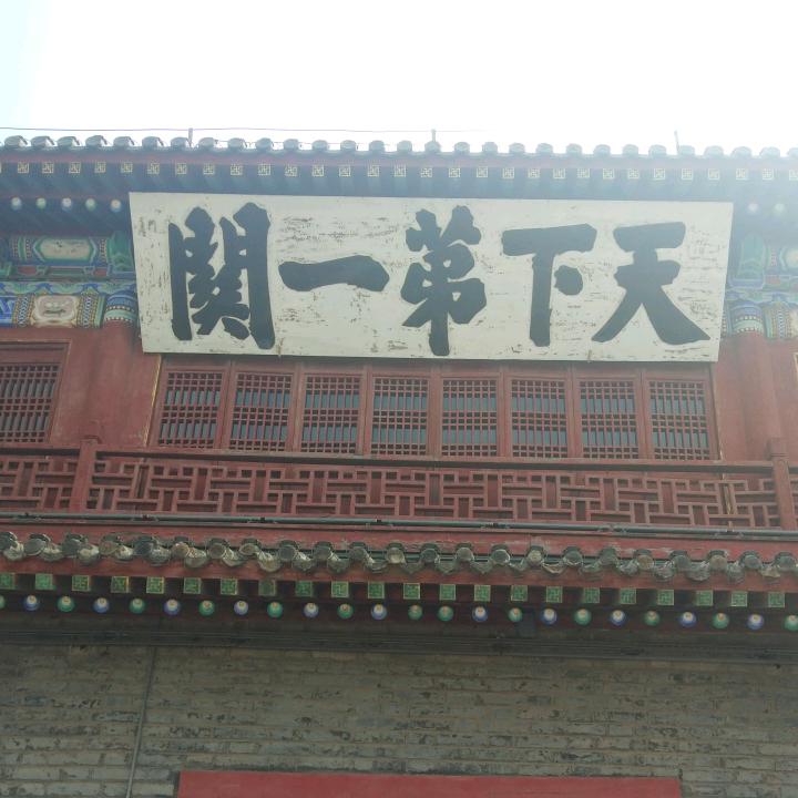 用户1145753883164皇上