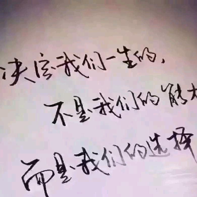 相实是缘