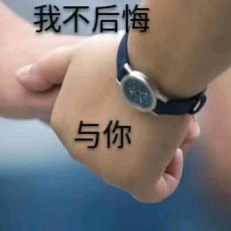 骑着三轮上高速