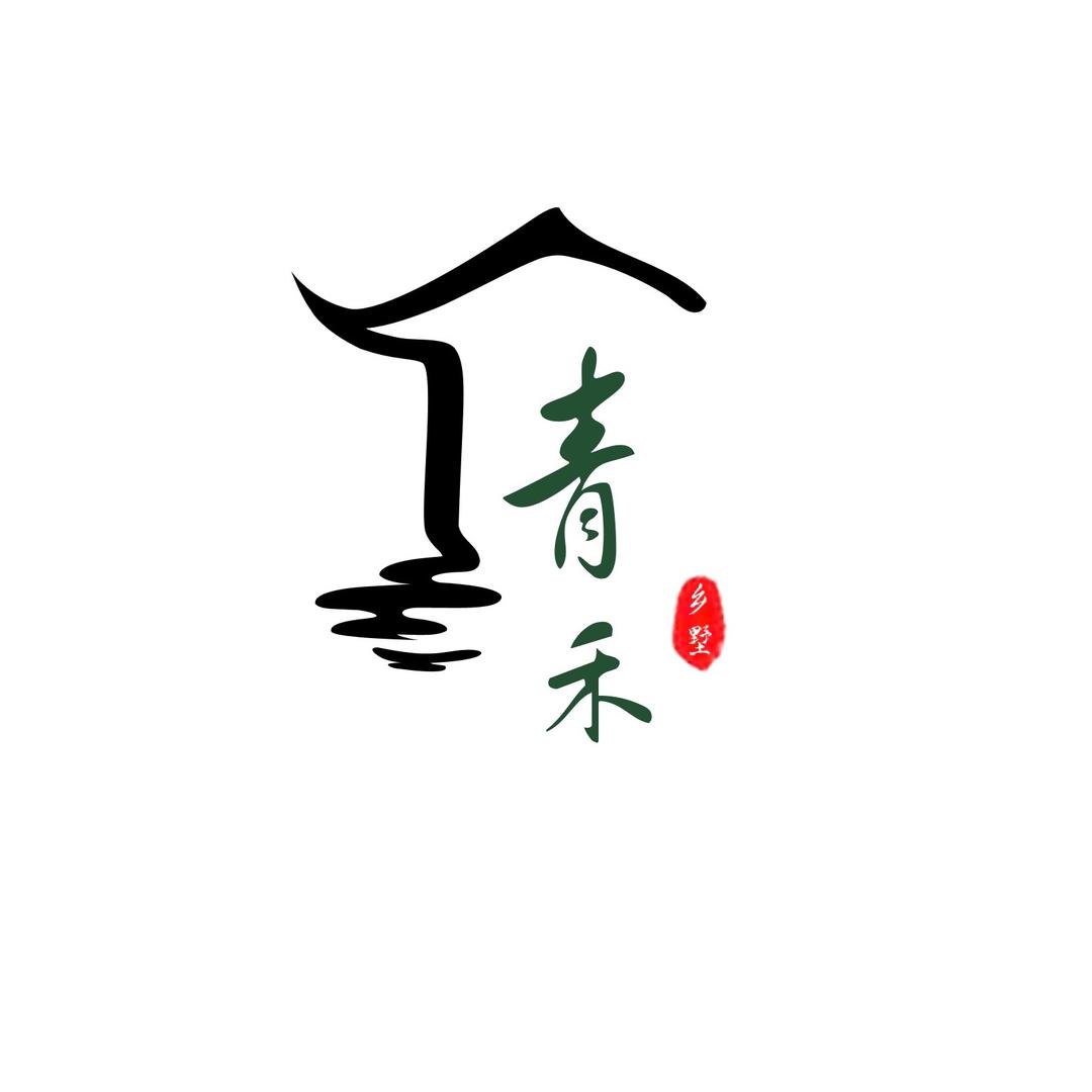 青禾乡墅自建房别墅设计