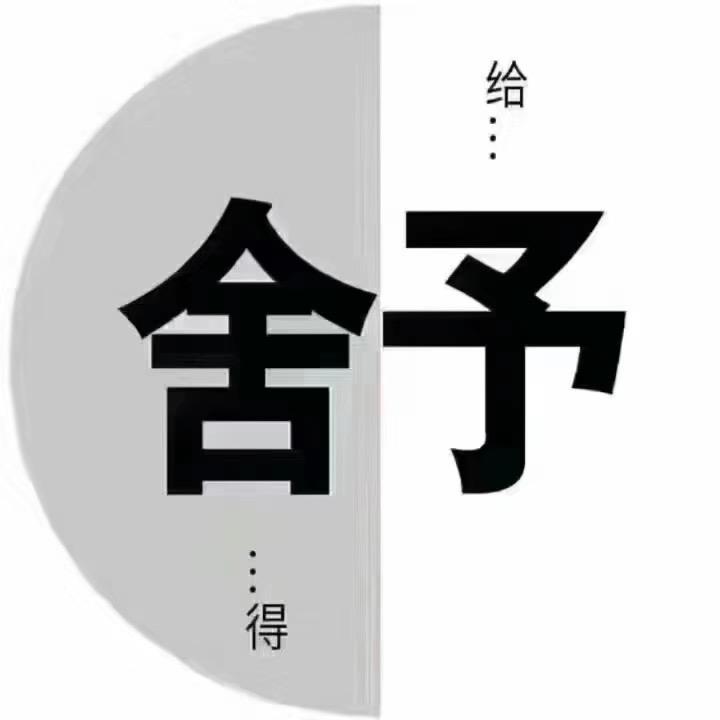路悠❤️路畅