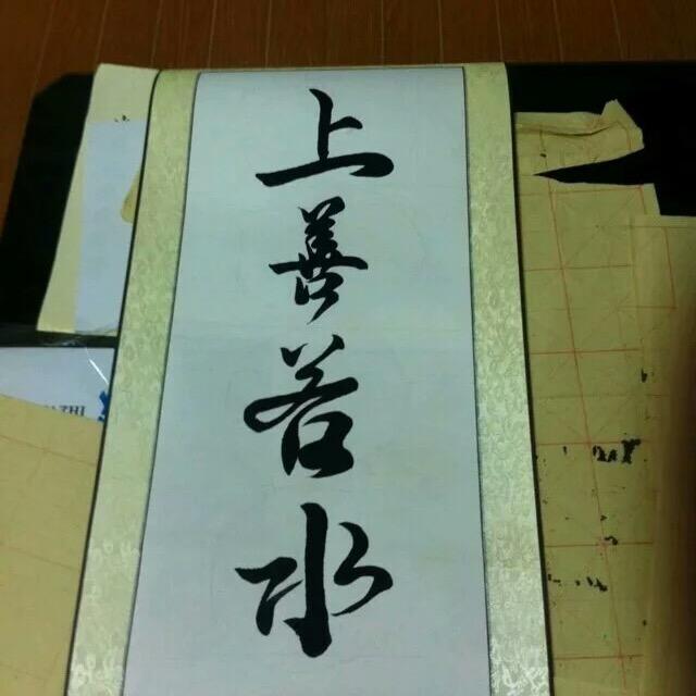 张三妹