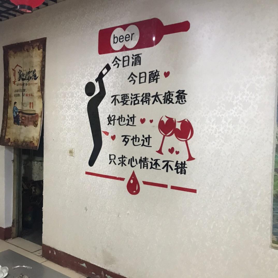 老张