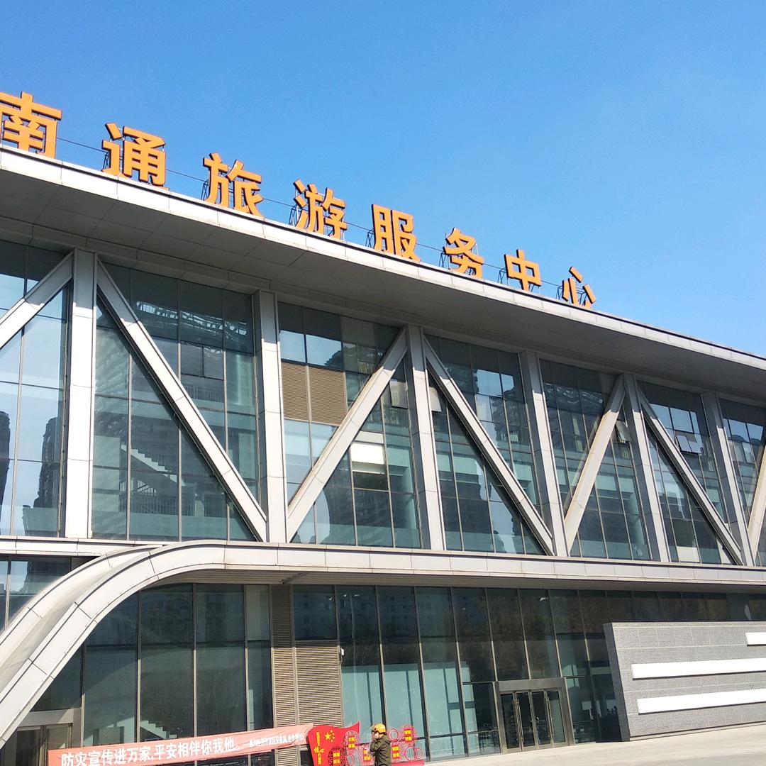 东平三寿好声音