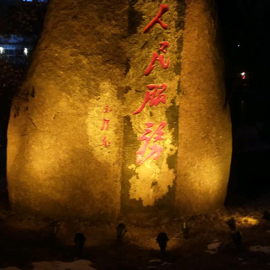 雪碧海蓝天碧水