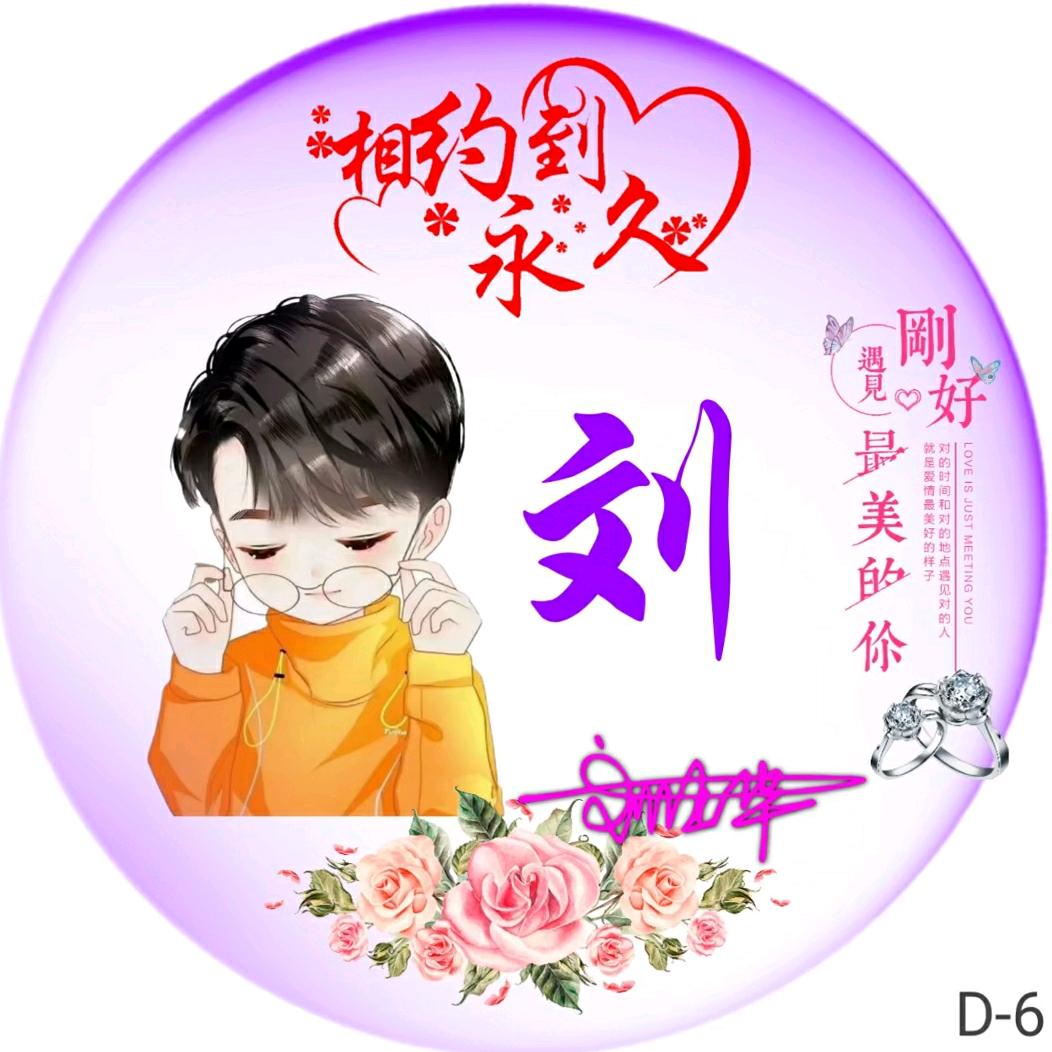 晓雨童学