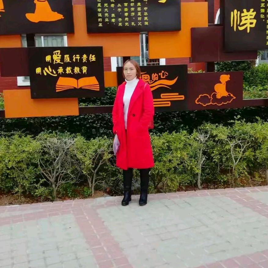 为幸福加油