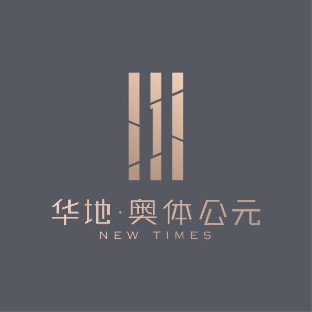 潍坊华地中安房地产有限公司