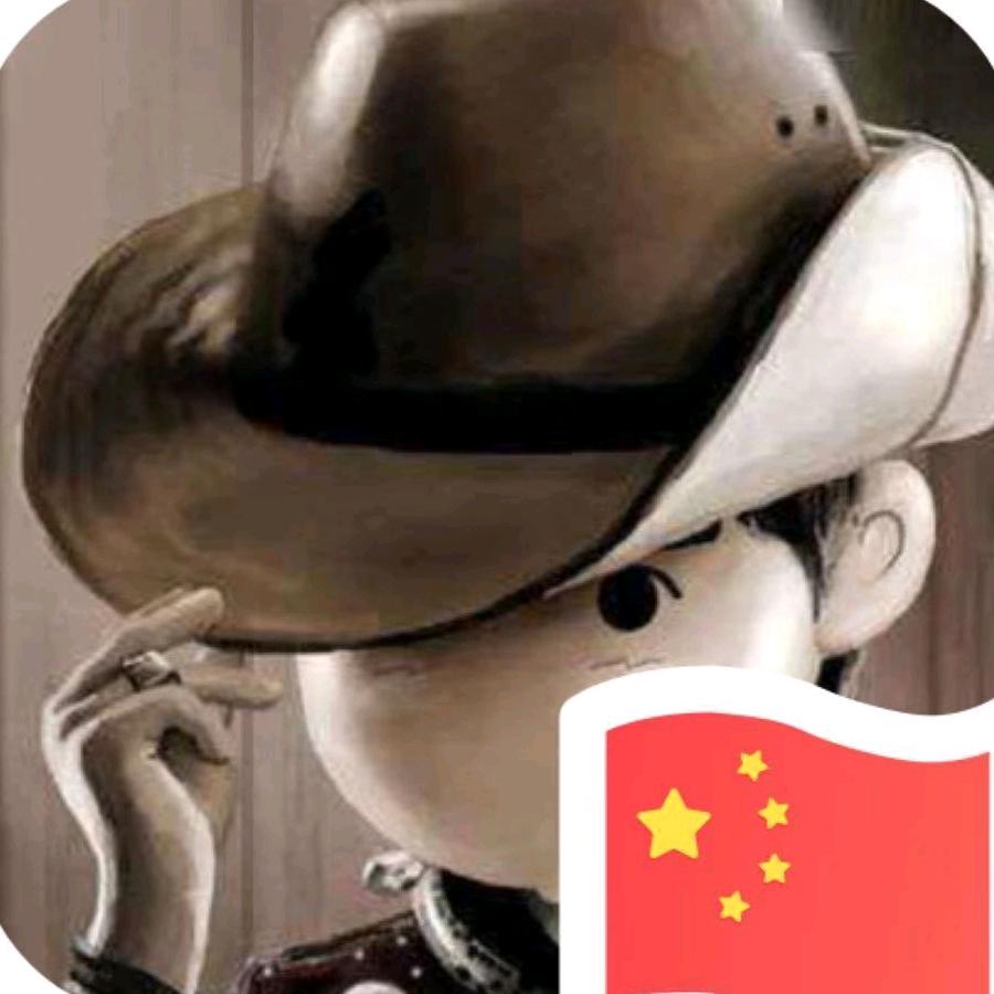 老木在火锅店