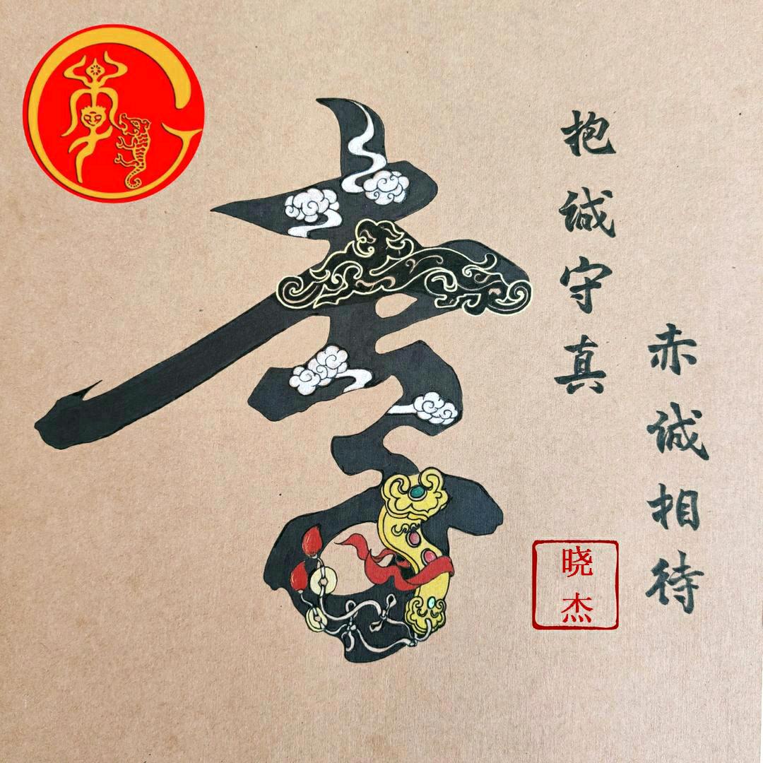 李满义