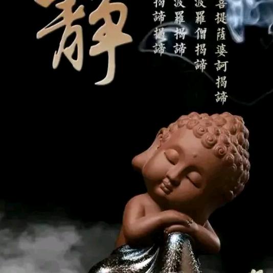 佛度有善人