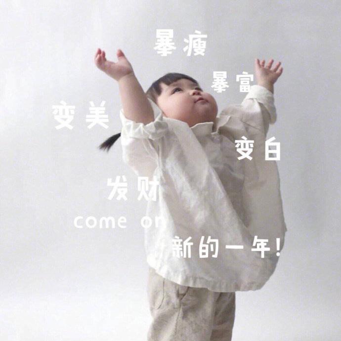 老鹰四宝妈（百货）