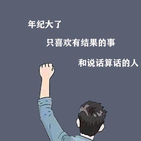 一枝梨花压海棠