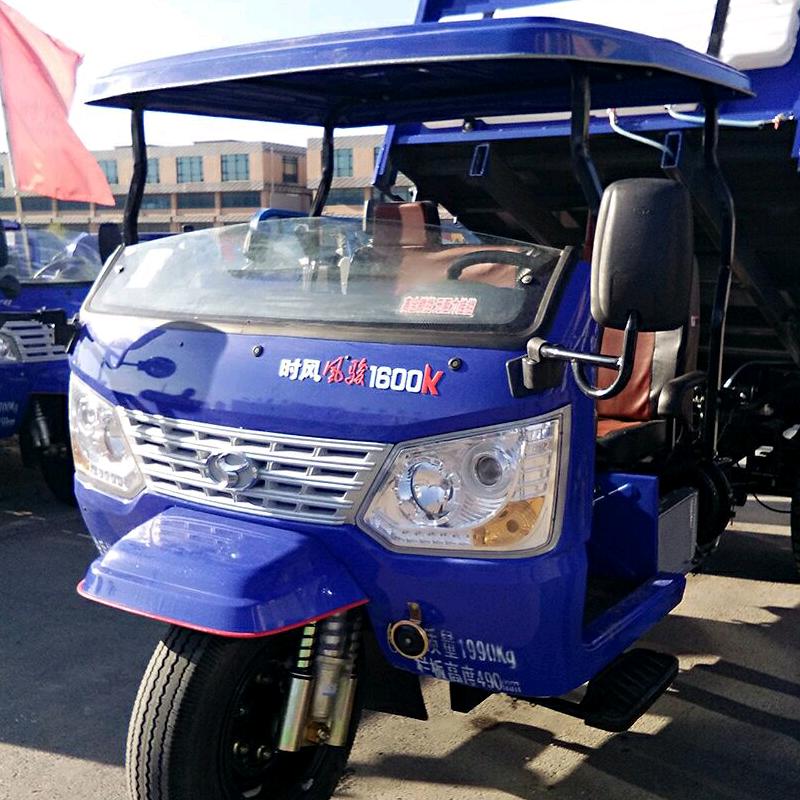 洛川县，时风，五征，三轮车