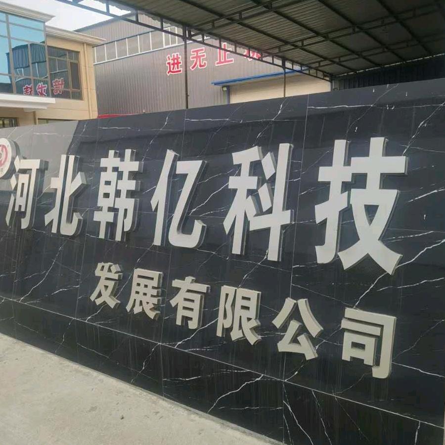 @全自动数控抱箍机厂家—韩亿肖姐