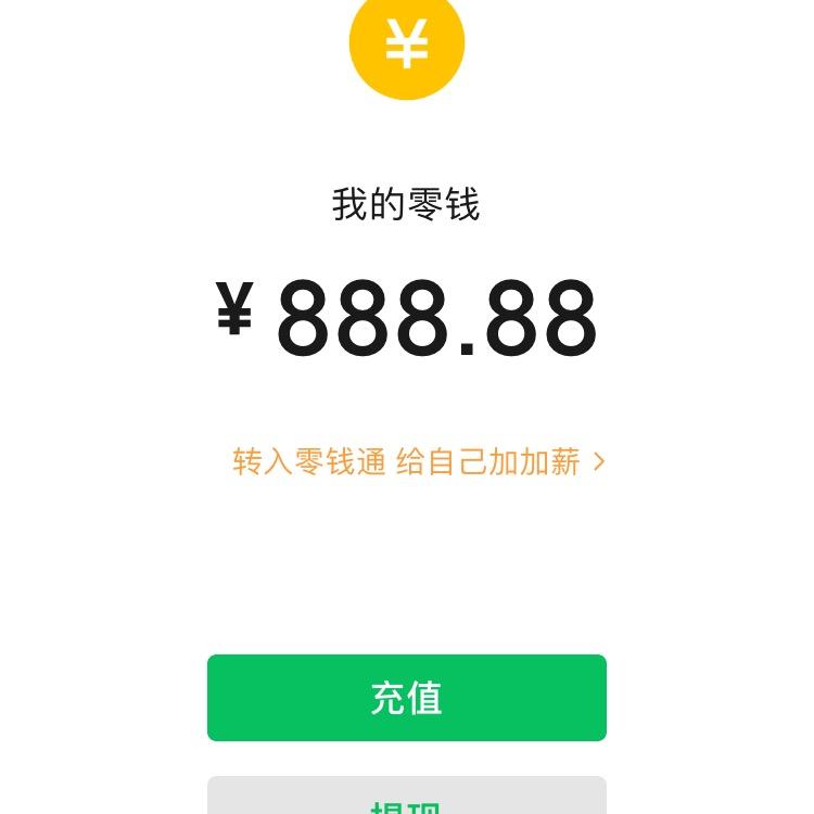 Yang，杨秀俊心想事成