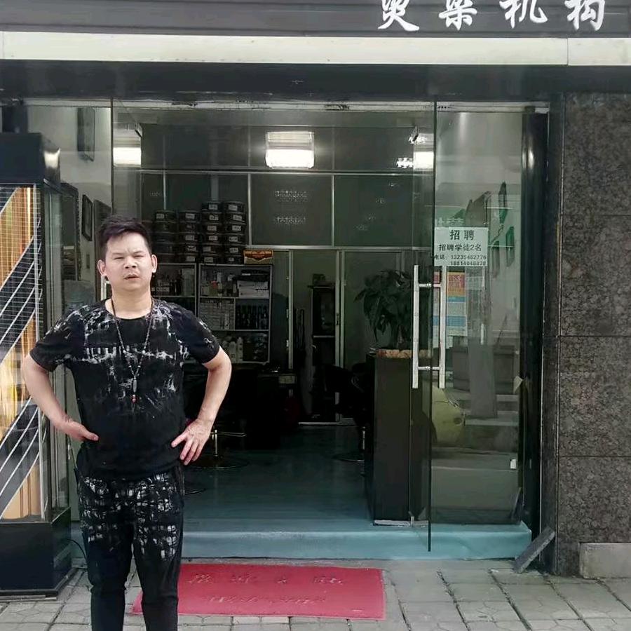 向家二少
