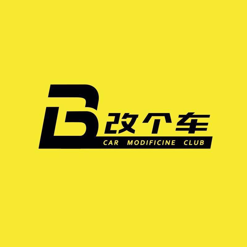 佰韵-周老湿专改塞纳