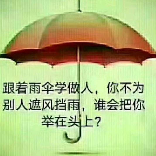 七喜清酒