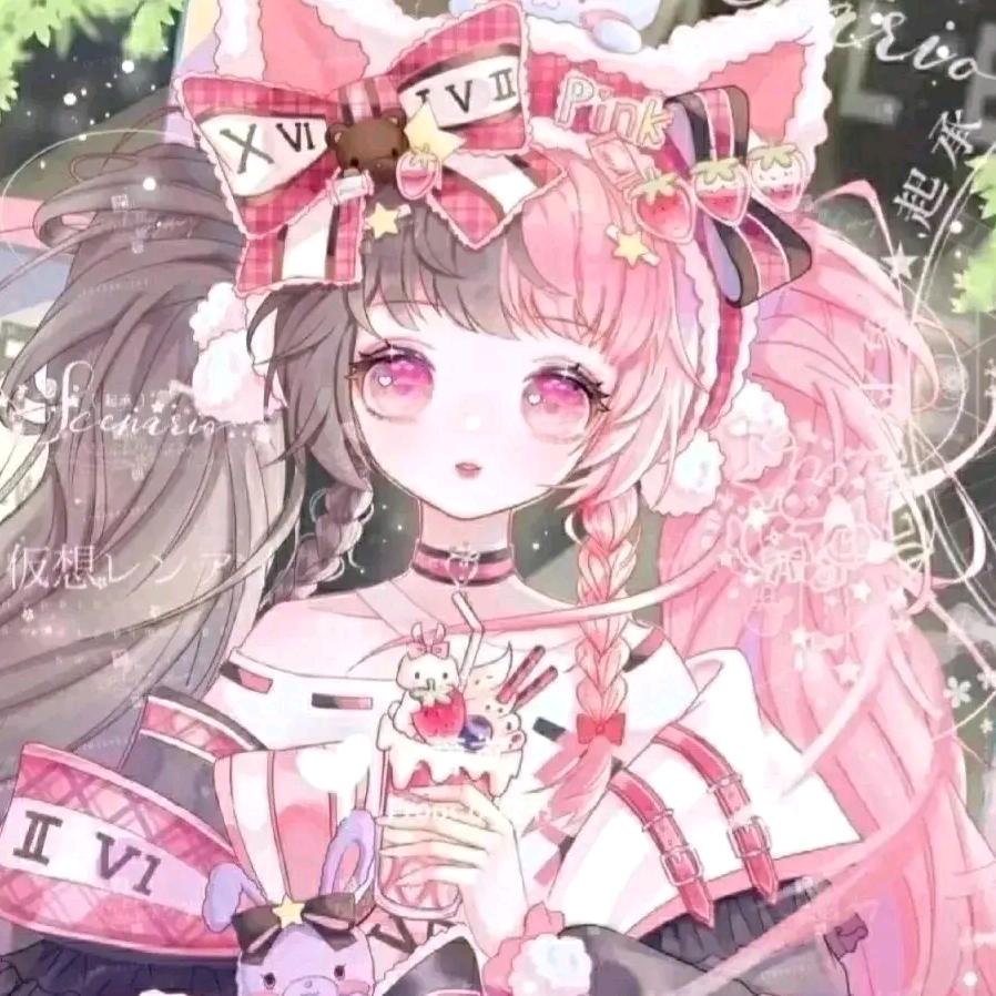 四叶草🍀