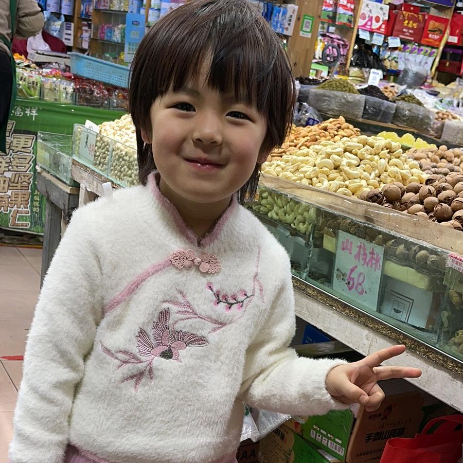 国宇