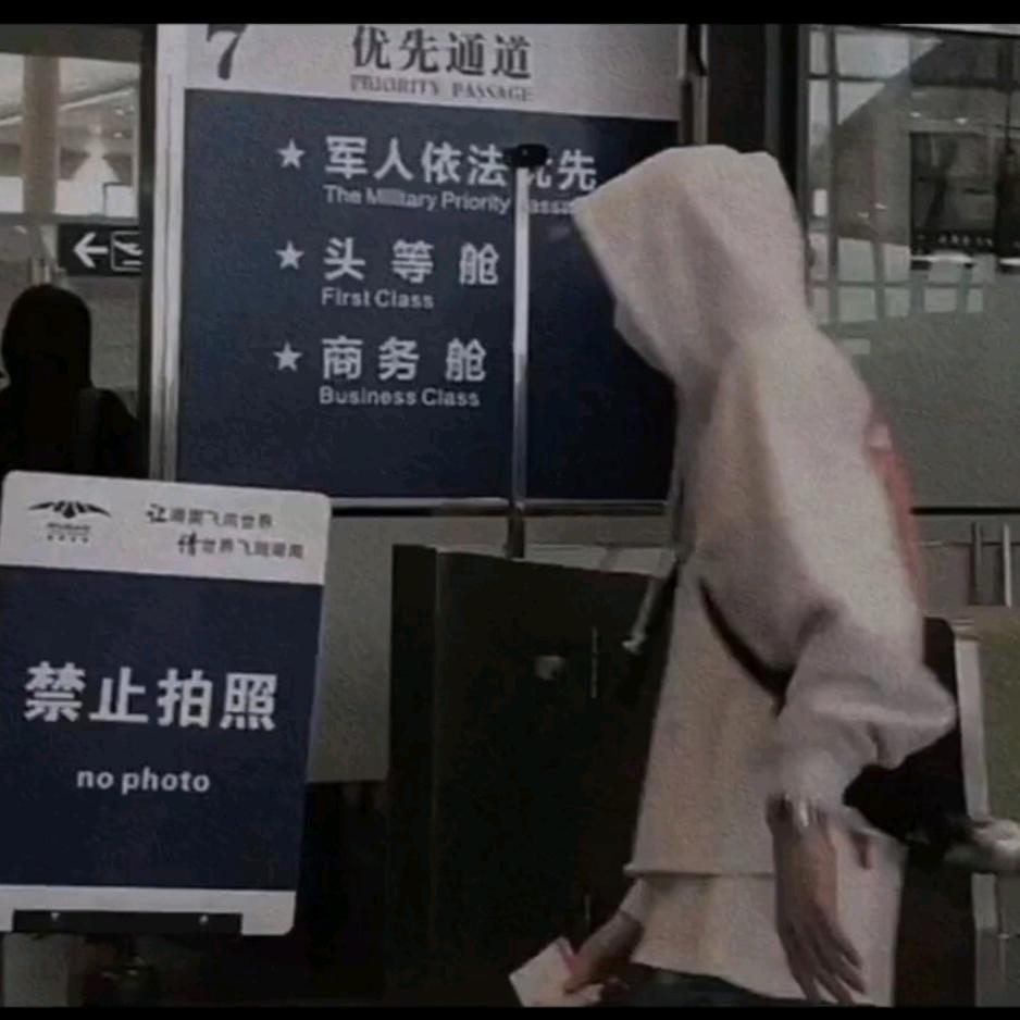 鳗鳗不高兴