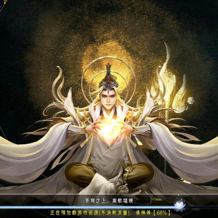 的呢