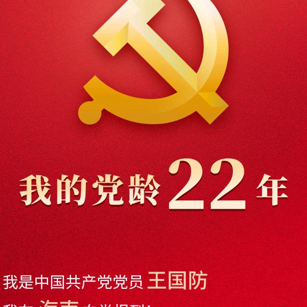 三国传奇